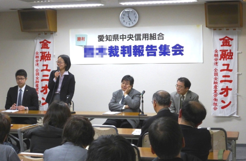愛知県中央信組の控訴棄却 地裁勝利判決を踏襲（名古屋高裁）